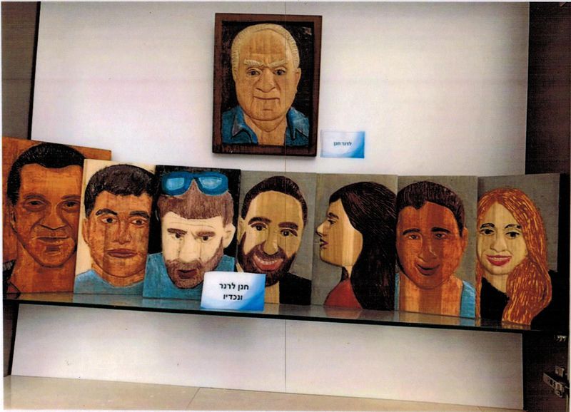 Автопортрет и семь внуков Автопортрет и семь внуков