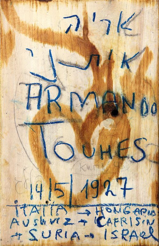 Вангог - обратная сторона Вангог - обратная сторона